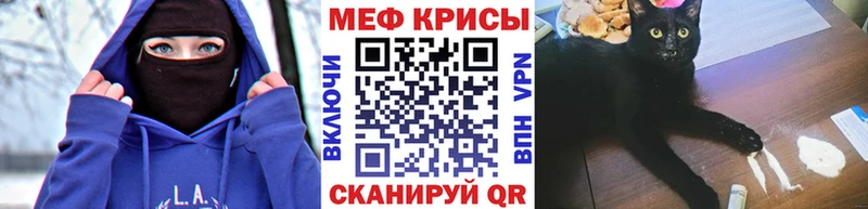 купить наркоту Ноябрьск omg Мефедрон 4 MMC