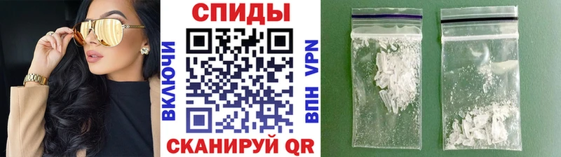 Первитин винт  Ноябрьск 